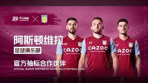 皇马 vs 皇家社会国王杯赛前分析.
